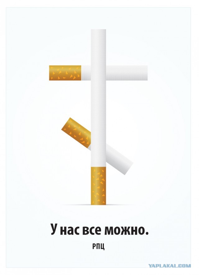 Что может быть хуже курения?