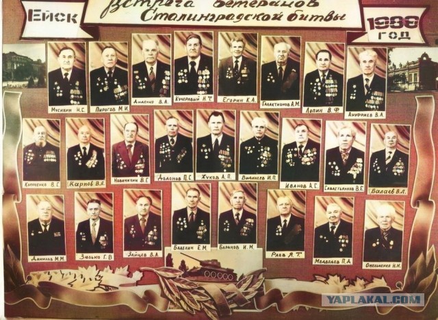 Те времена, когда Люди не делились на национальности