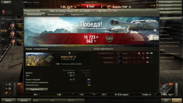 Wargaming 5