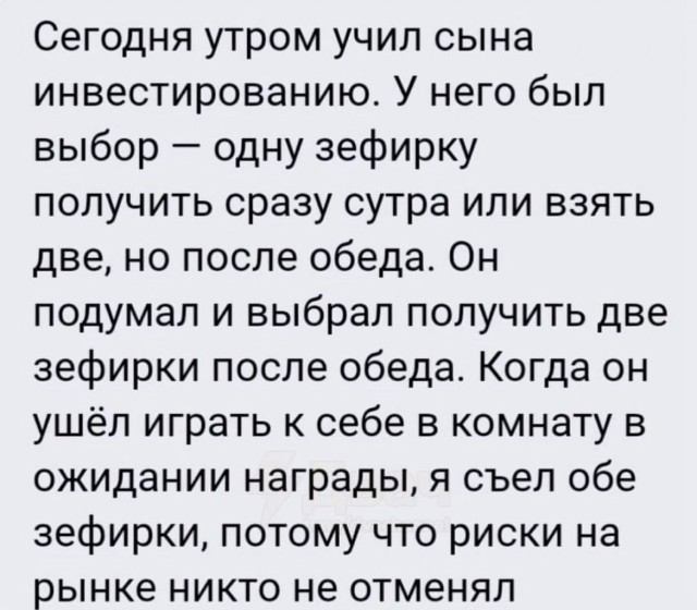 Так себе картинки 06.02.25