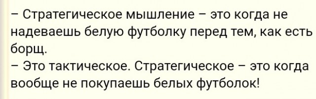 Так себе картинки 09.02.25
