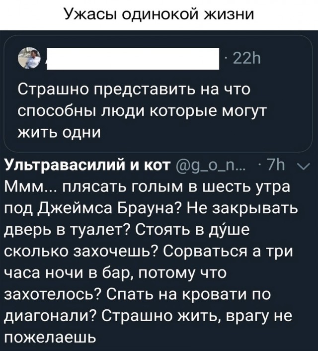 Так себе картинки 22.02.25