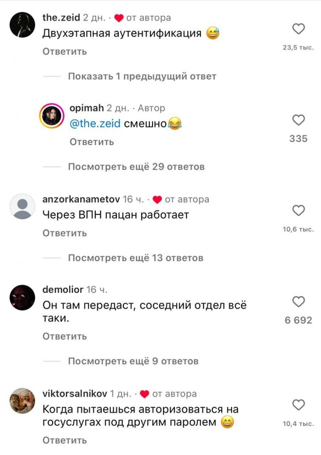 Работает через ВПН