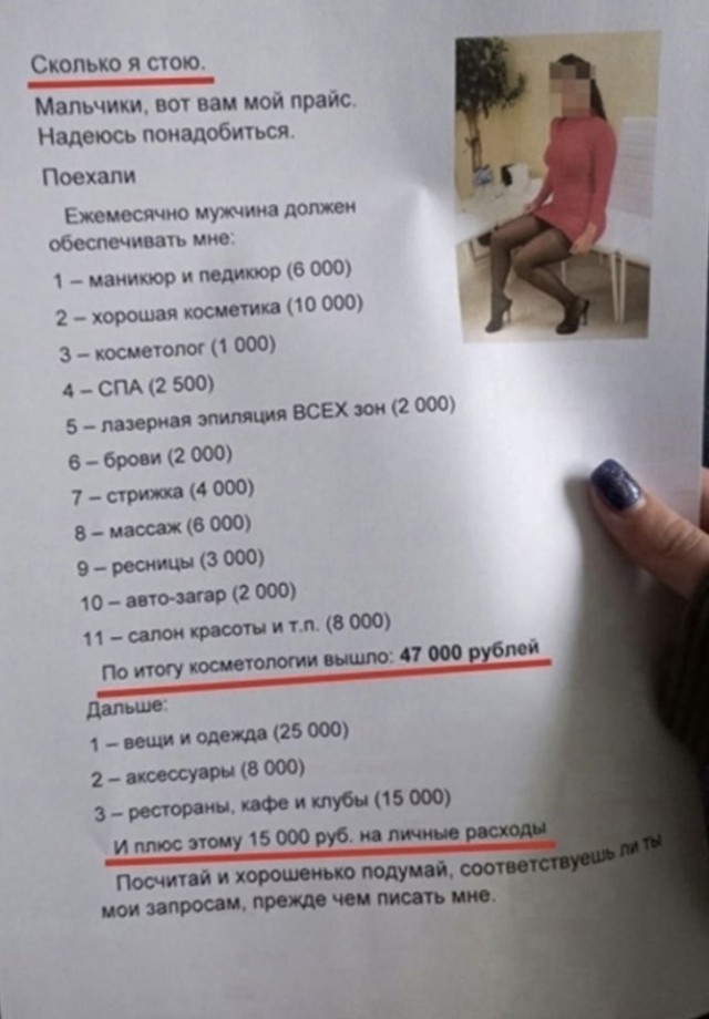 Так себе картинки 19.04.25