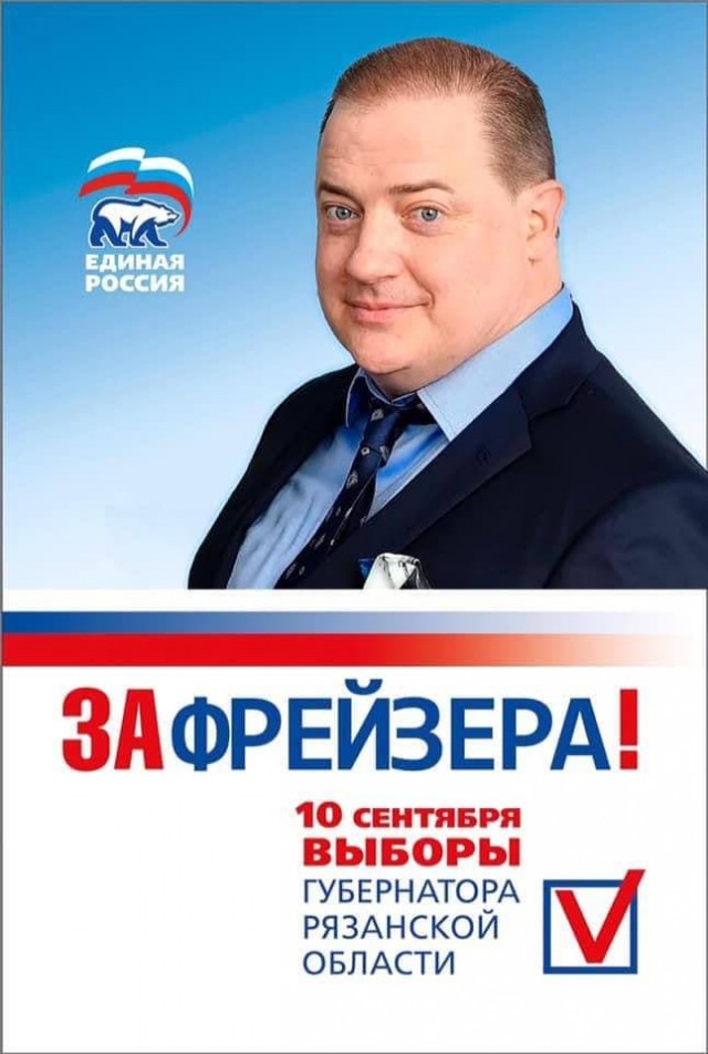 Встреча спустя 25 лет