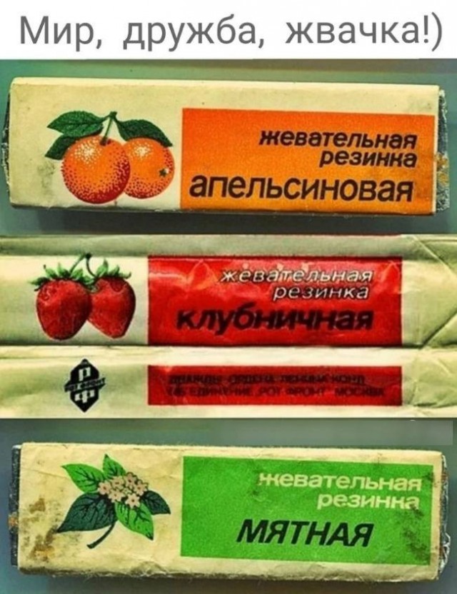 Яркие восьмидесятые: СССР на пороге перемен.