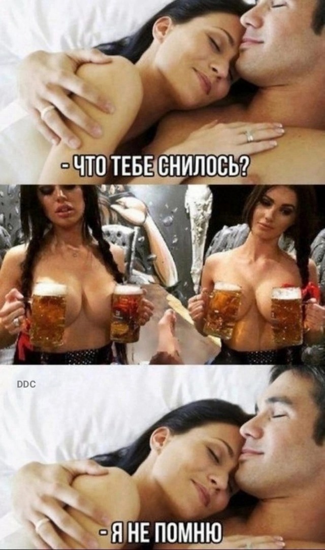 Пятничные тРРРидцать тРРРи!