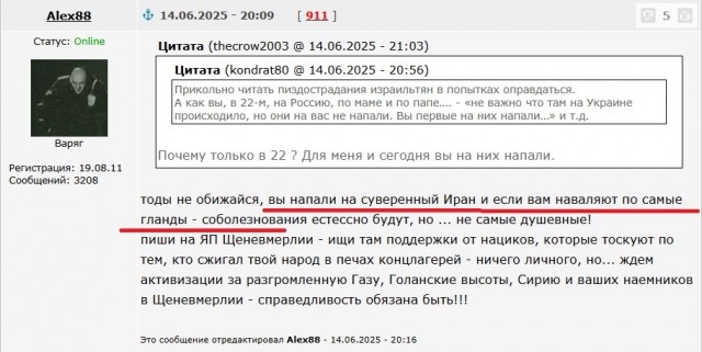 Иран выразил готовность отказаться от ядерного оружия