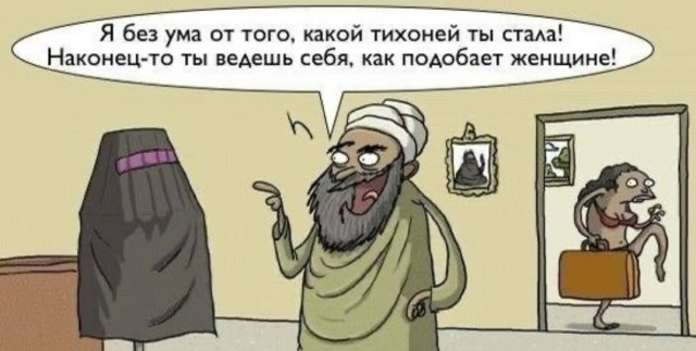 Забавные картинки, шутки из этих ваших интернетов