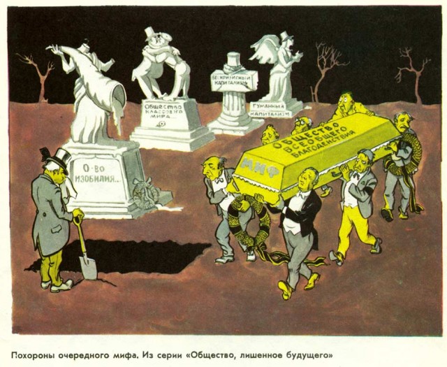 Сколько лет прошло, а всё такая же актуалочка ДА...⁠⁠⁠⁠