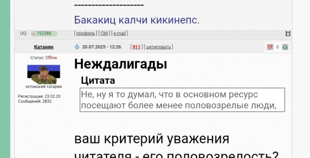 Старые фотографии известных, и не очень известных людей