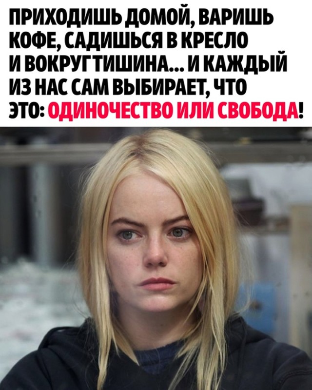 Картинки для деградации-6 (разной степени свежести)