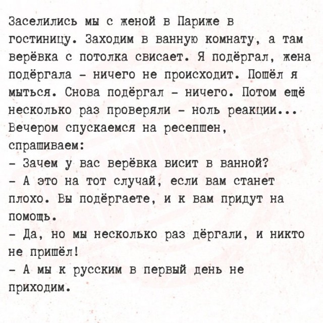 Так себе картинки 24.08.25