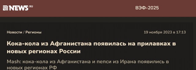А бутылки то зачем мыть при таком производстве?