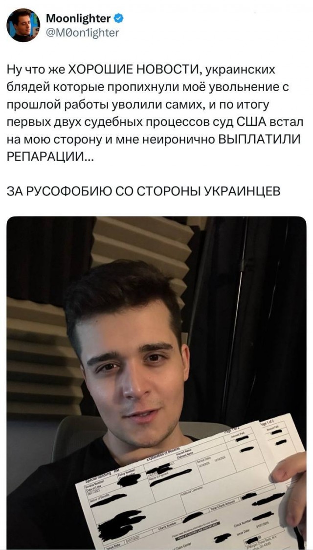 Суд в США вынес решению в пользу россиянки по иску о русофобии