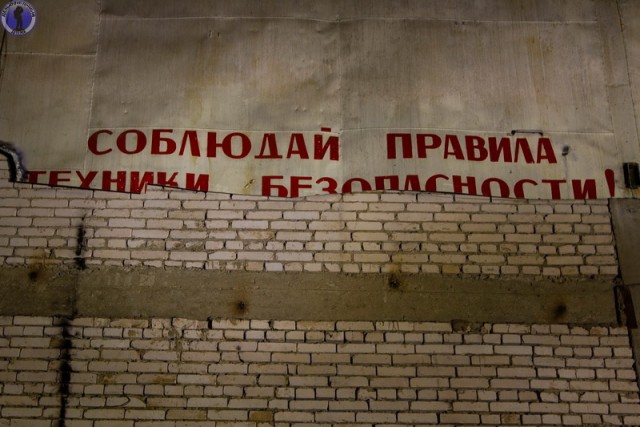 Здесь собирали ядерные ракеты системы ПРО Москвы