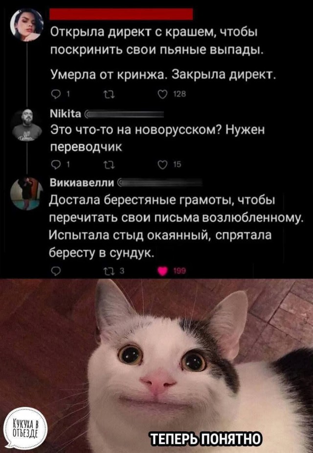 Картинки для деградации 51 (разной степени свежести)