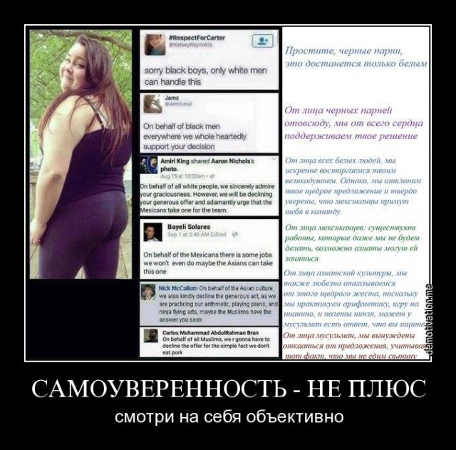 Эстафета