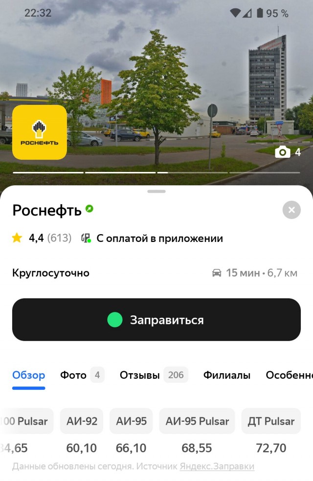 Наконец-то мечта народа сбылась. Дизтопливо стало дешевле бензина