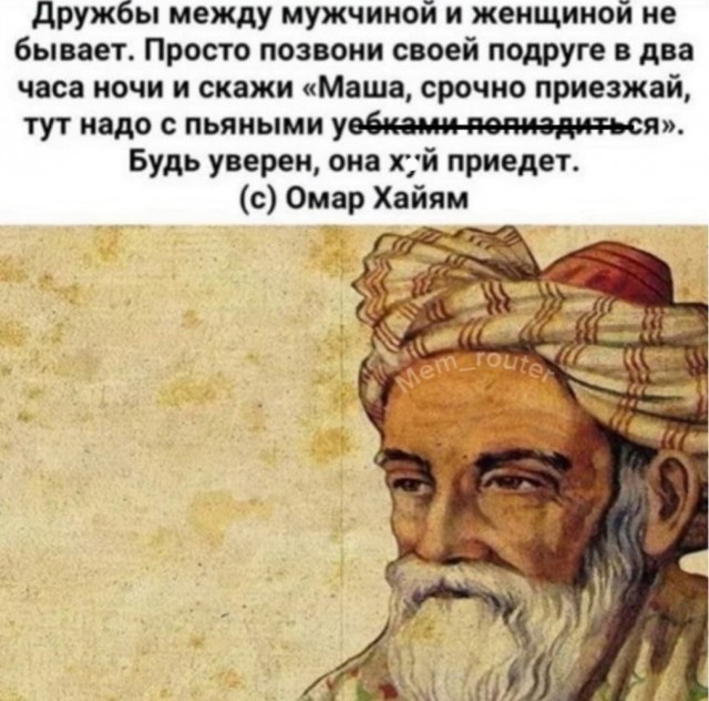 Деградация