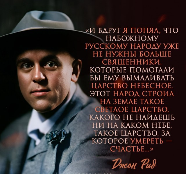 Светлое царство