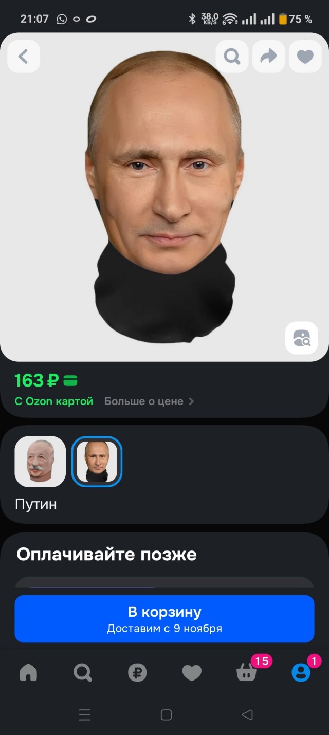 Штрафовать россиян будут «по лицу»
