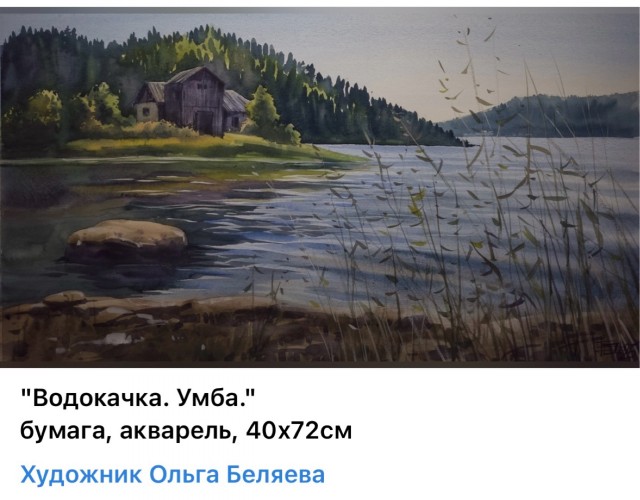 АРТ-Воскресенье