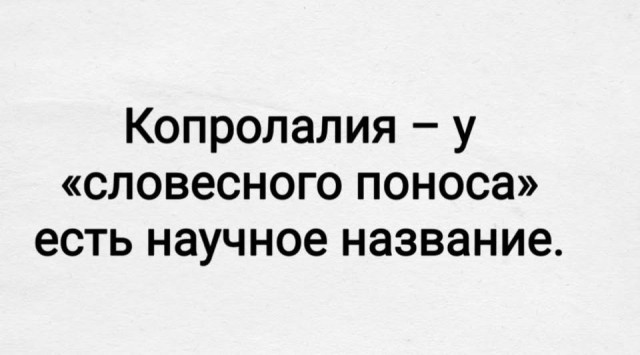 Картинки для деградации 72 (разной степени свежести)