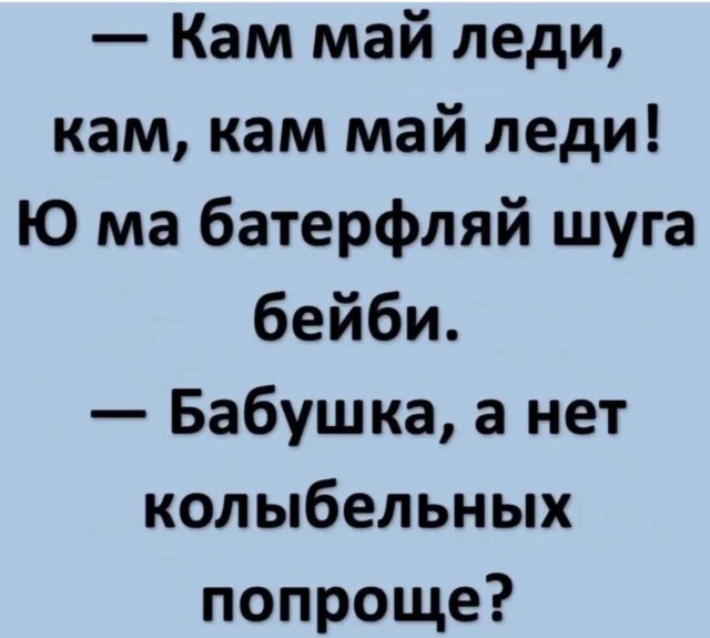 Картинки разные с надписями и без