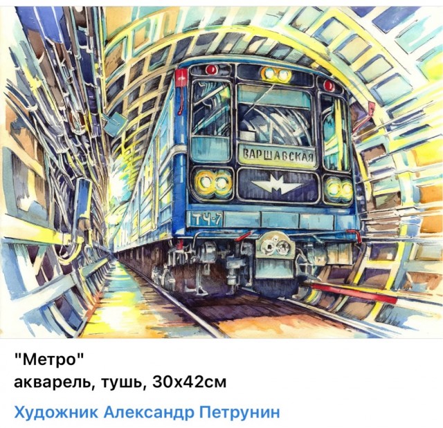 АРТ-Воскресение