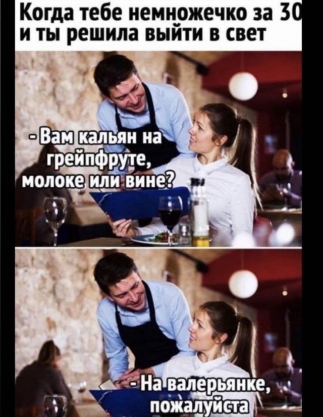 Пятницы картинки