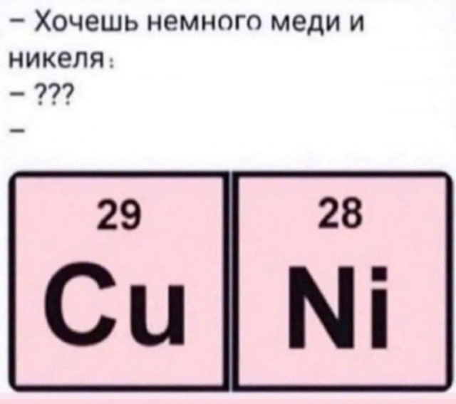 Маленькая пятница 10.12