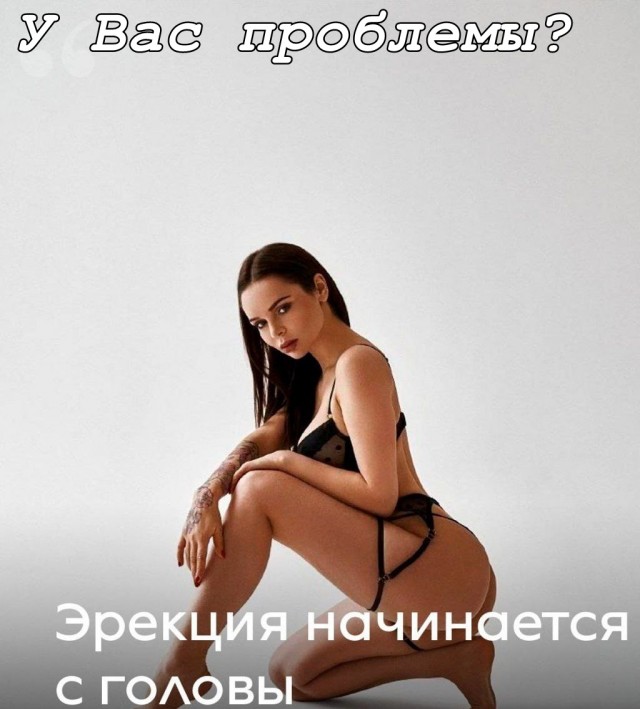 Забавные и не очень скромные картинки - 20
