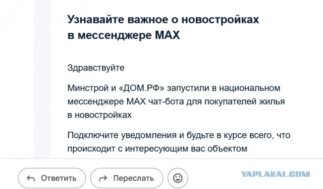 Защита Ларисы Долиной направила в Верховный суд возражения на кассационную жалобу Полины Лурье