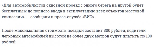 Приехали...