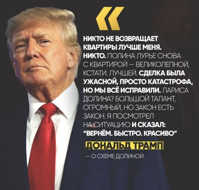 Пока дело добиралось до Верховного суда, трясло всю страну