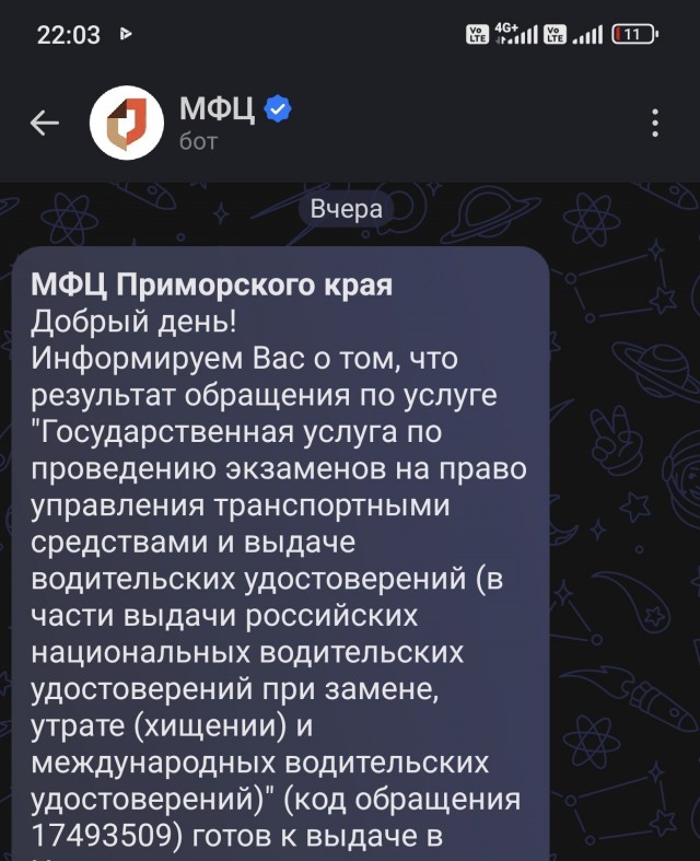 Достали с этим скрепным максом