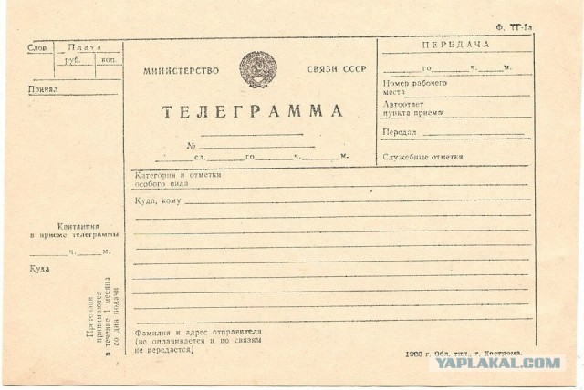 В ОП выступили за ограничение Telegram при невыполнении законодательства РФ
