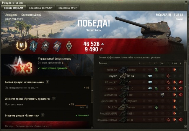 Wargaming 63