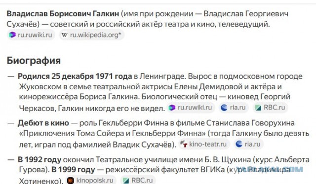 Приключения электроника