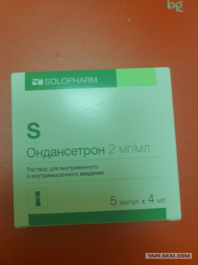 Не дать растаять Снегурчке. Нужна помощь всесильного Япа.