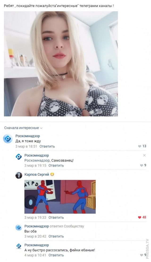 Веселые картинки в понедельник (02.03)