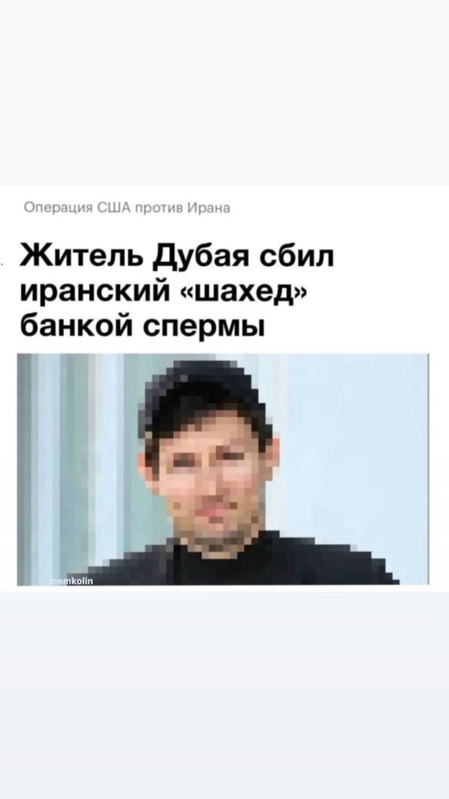 Деградация