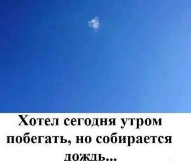 Картинки для деградации 162 (разной степени свежести)