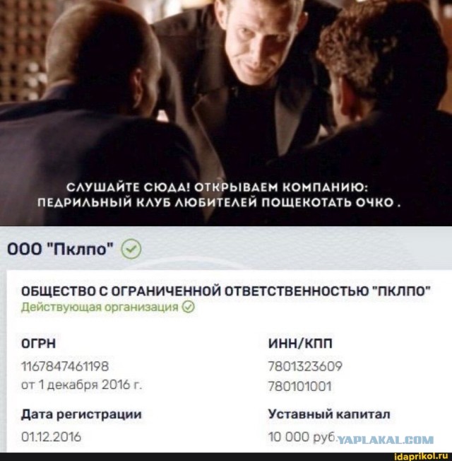 Маху дали