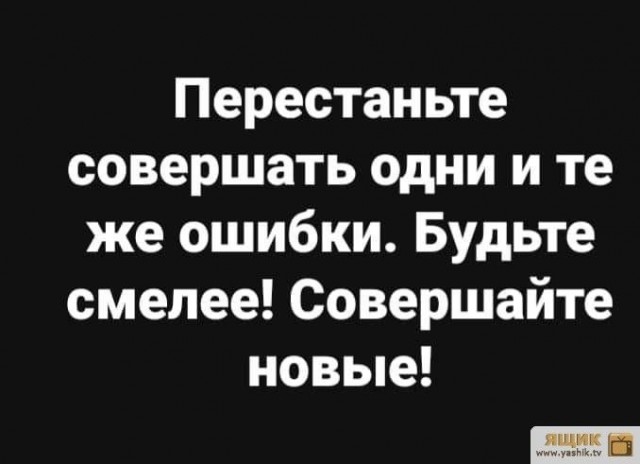 Картинки для деградации 168 (разной степени свежести)