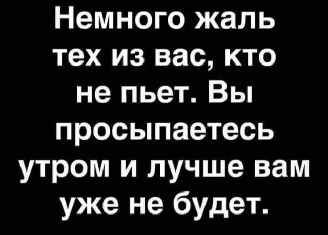 Картиночки, баянчики 07 апреля