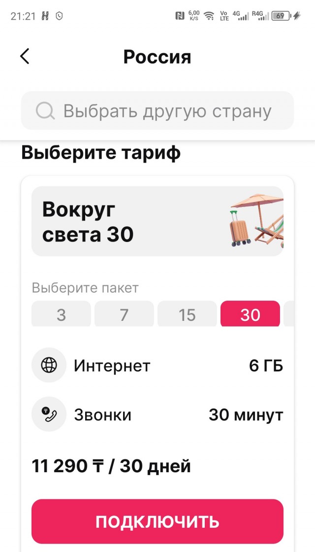 Рынок VPN готовится к масштабным блокировкам