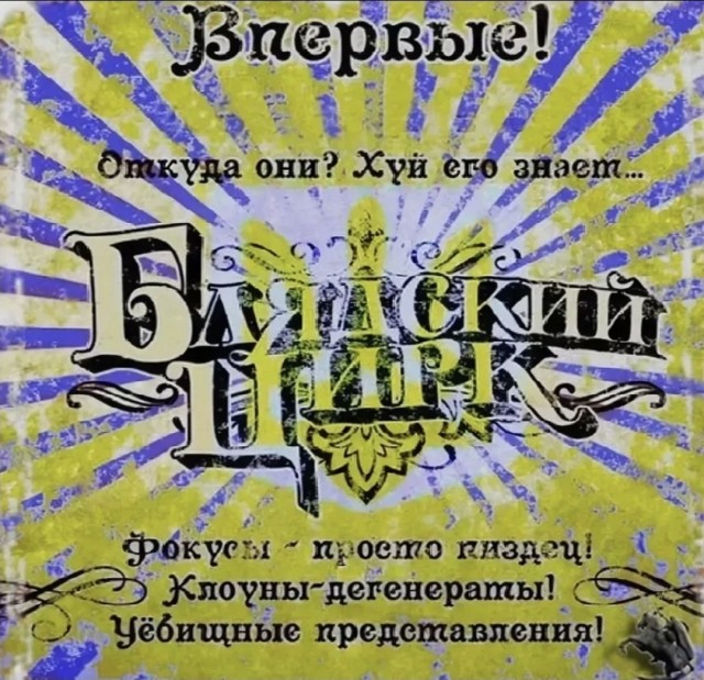 Наш ответ на санкции