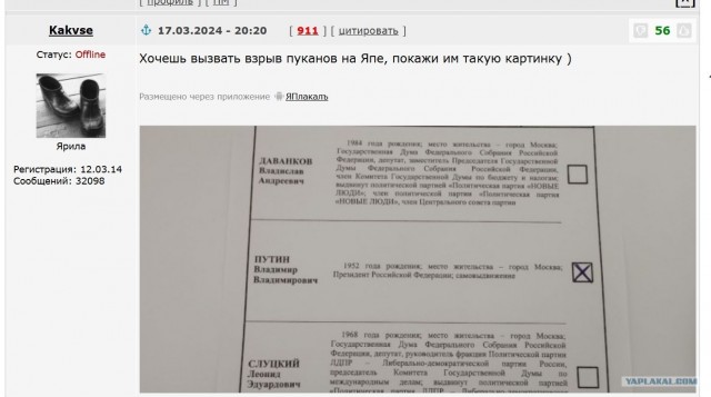 Путин призвал всех россиян объединиться для поднятия демографии